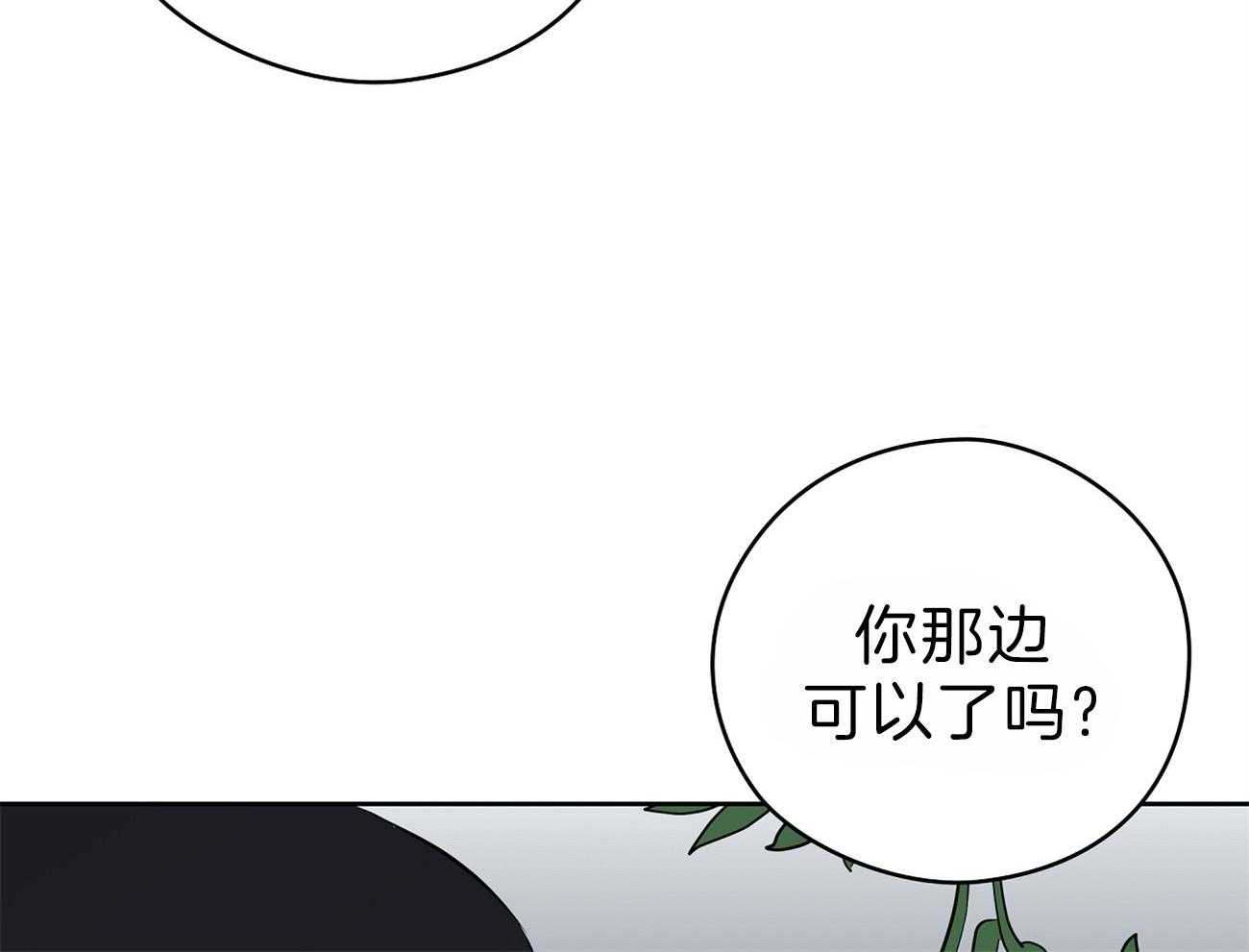 第57话_逃跑了55