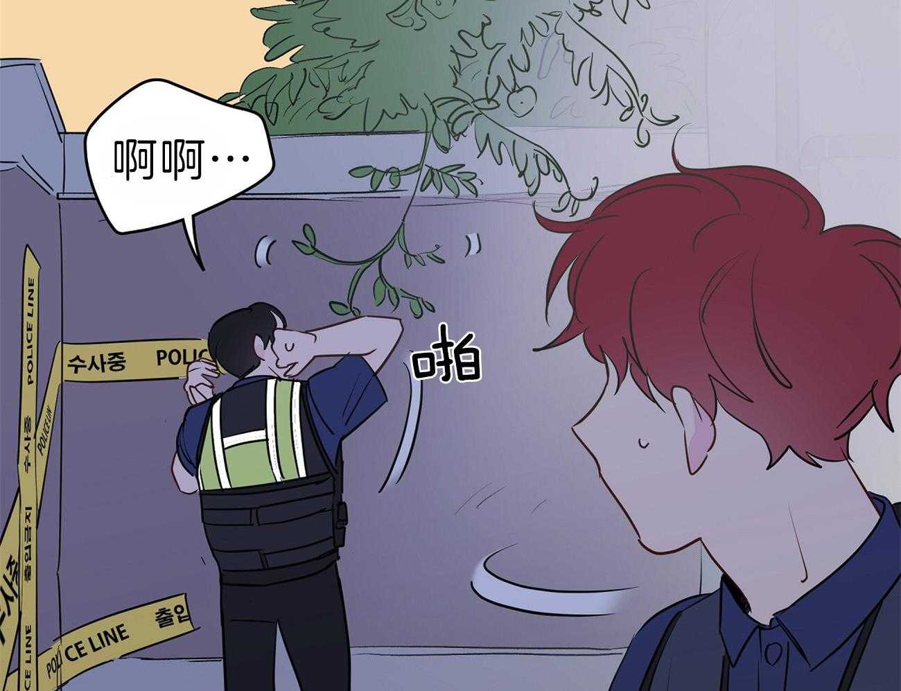 第57话_逃跑了58