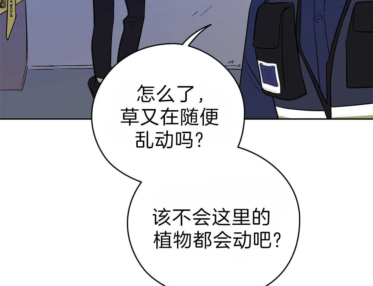 第57话_逃跑了59