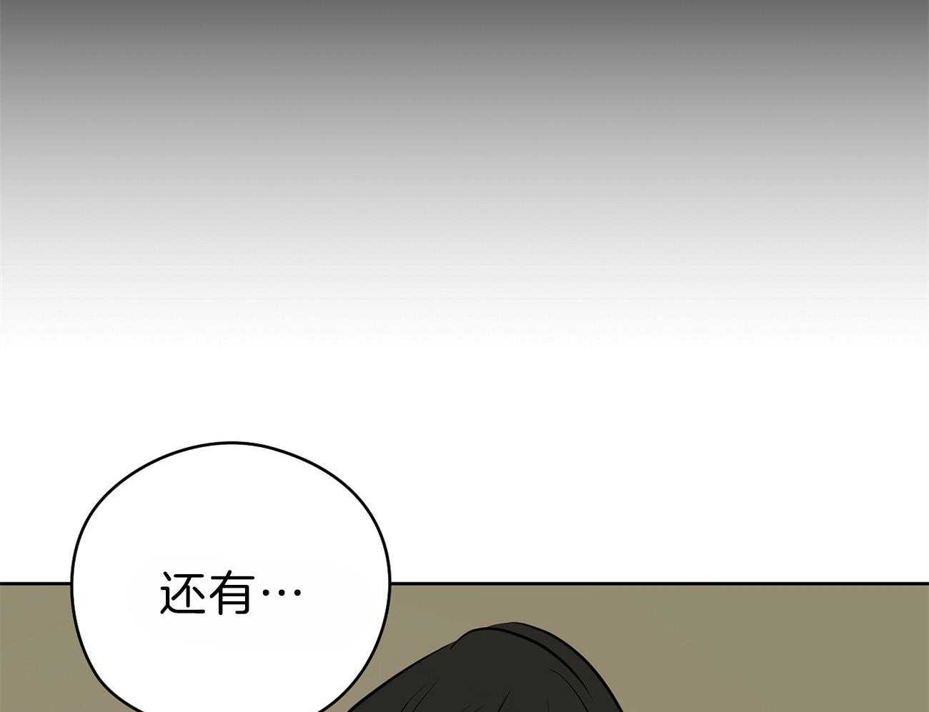 第57话_逃跑了6