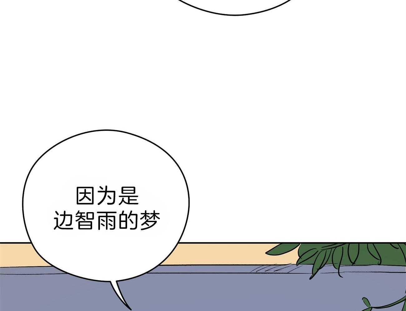 第57话_逃跑了60