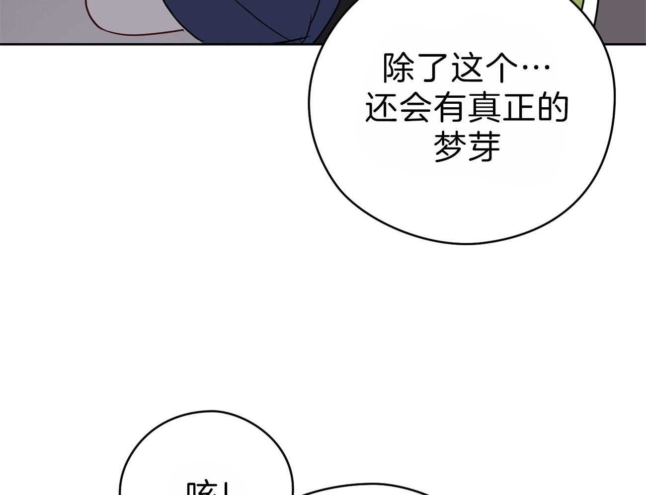 第57话_逃跑了62
