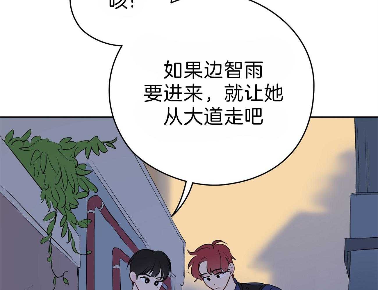 第57话_逃跑了63