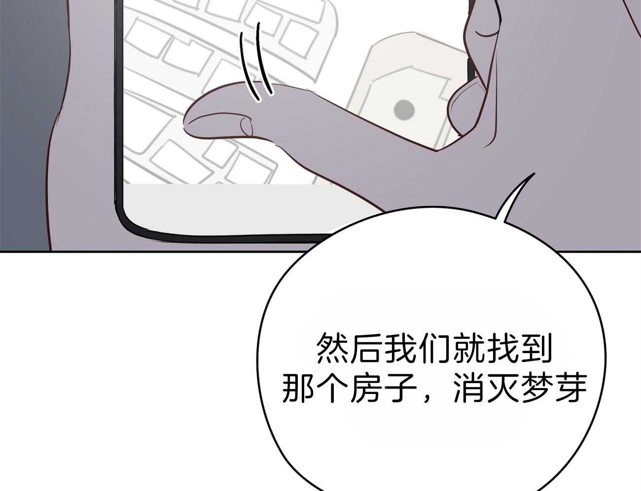 第57话_逃跑了66