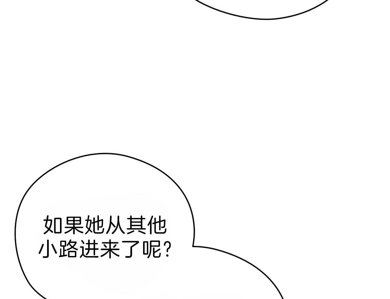 第57话_逃跑了67