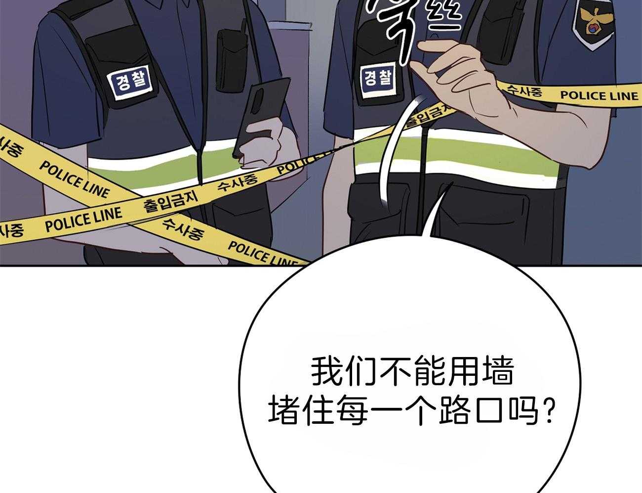 第57话_逃跑了69