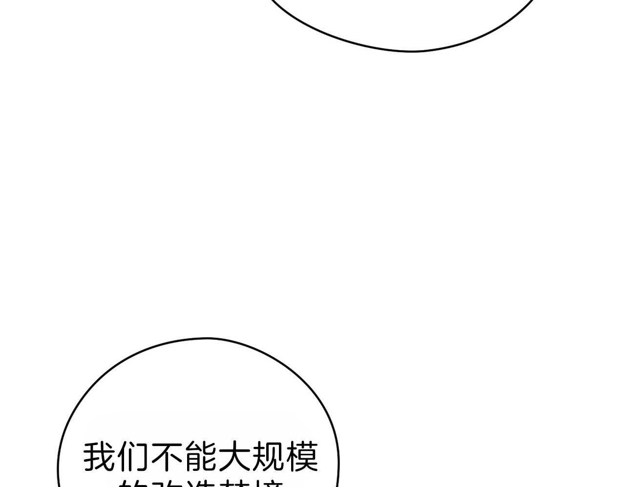 第57话_逃跑了70