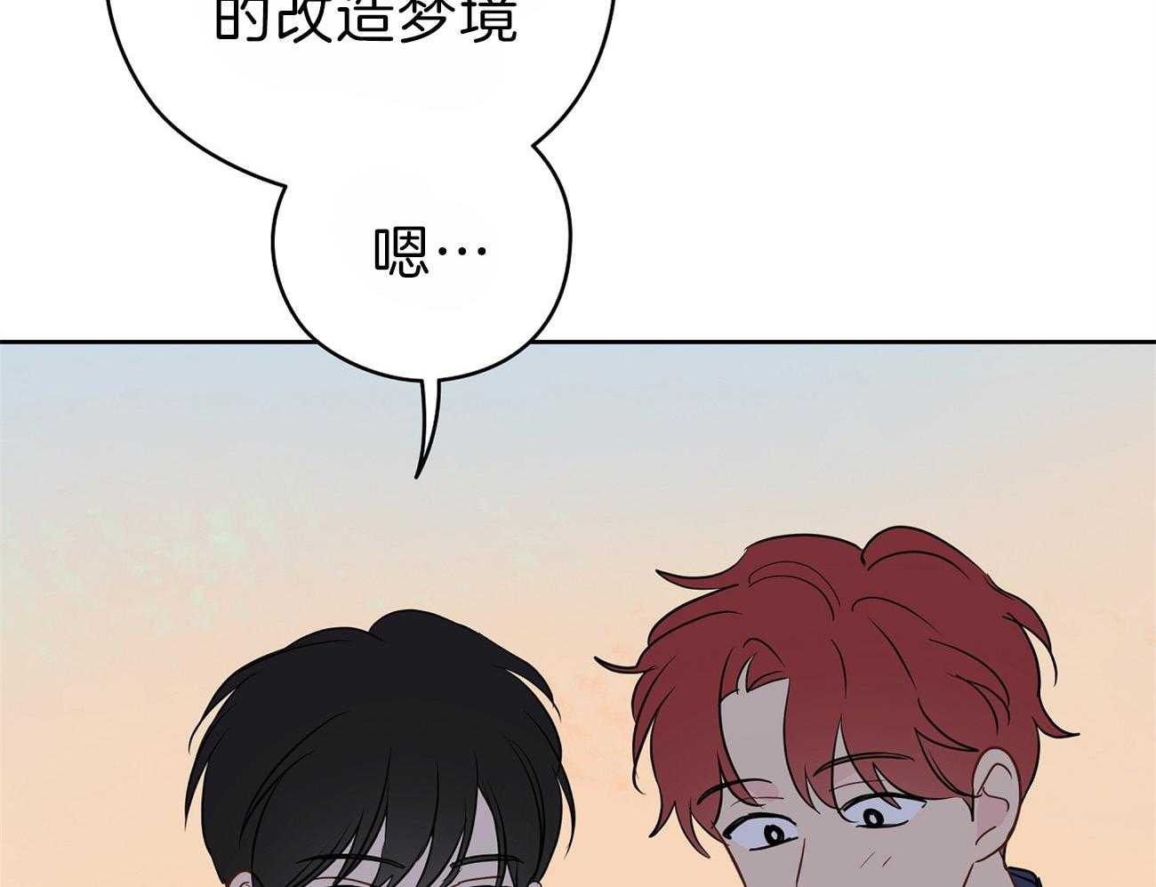 第57话_逃跑了71