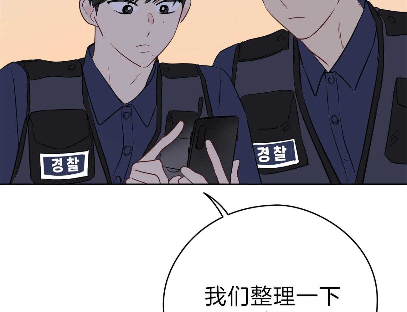第57话_逃跑了72