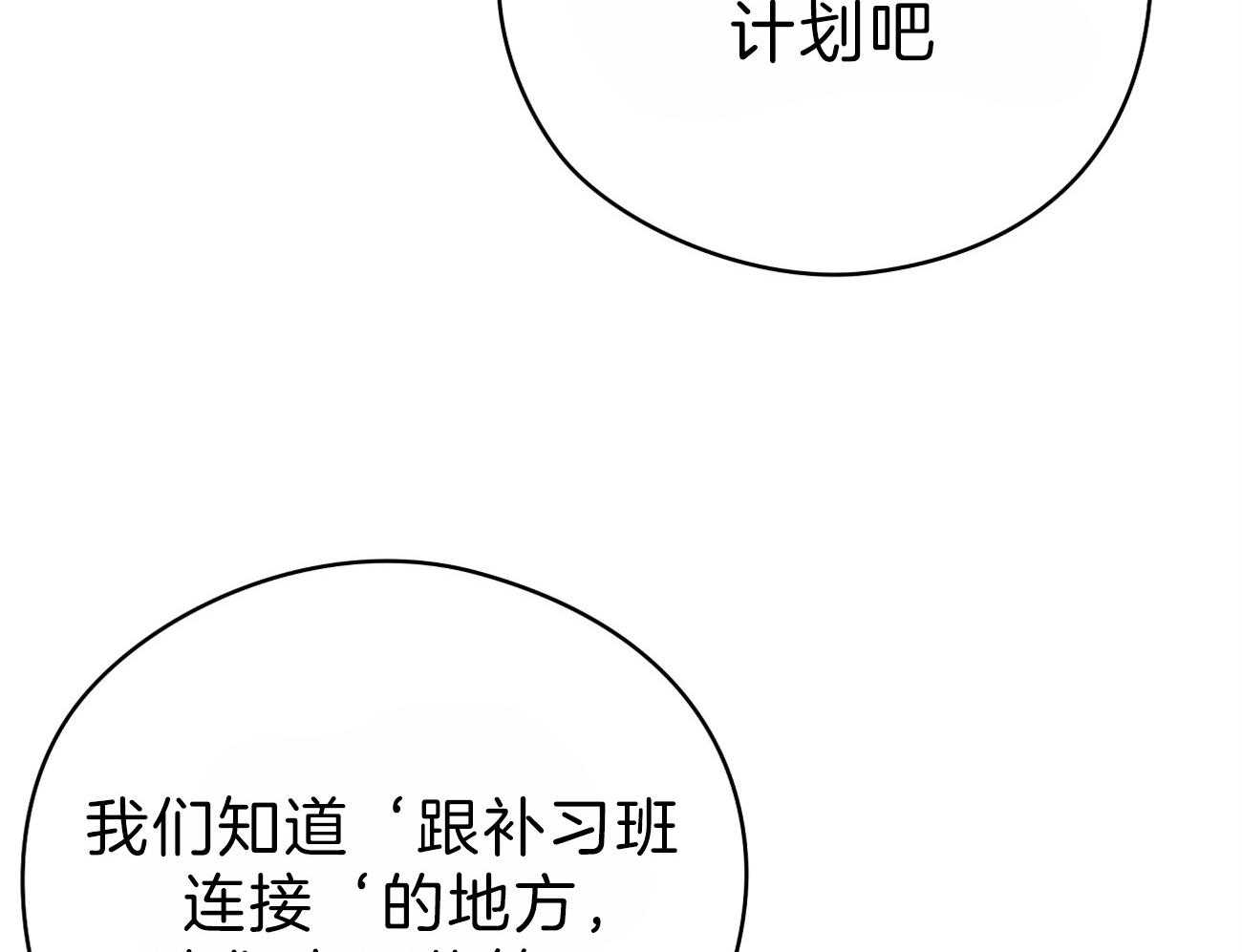 第57话_逃跑了73