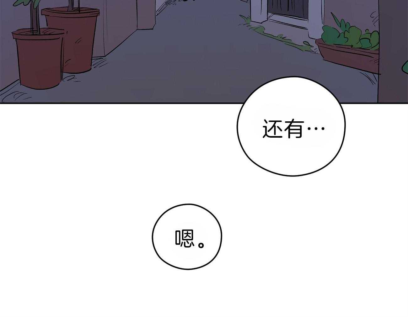 第57话_逃跑了75