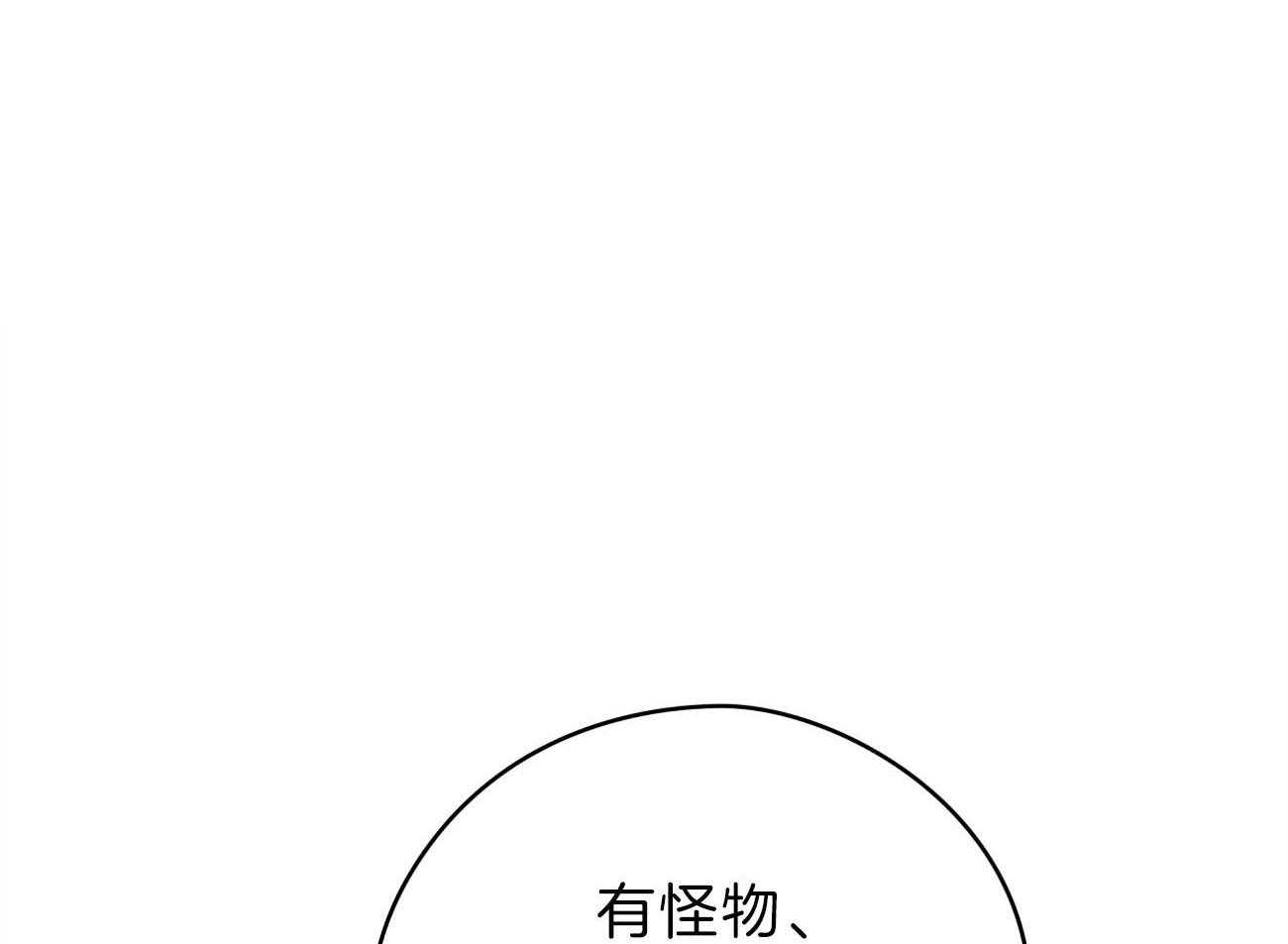 第56话_曾经的困扰0