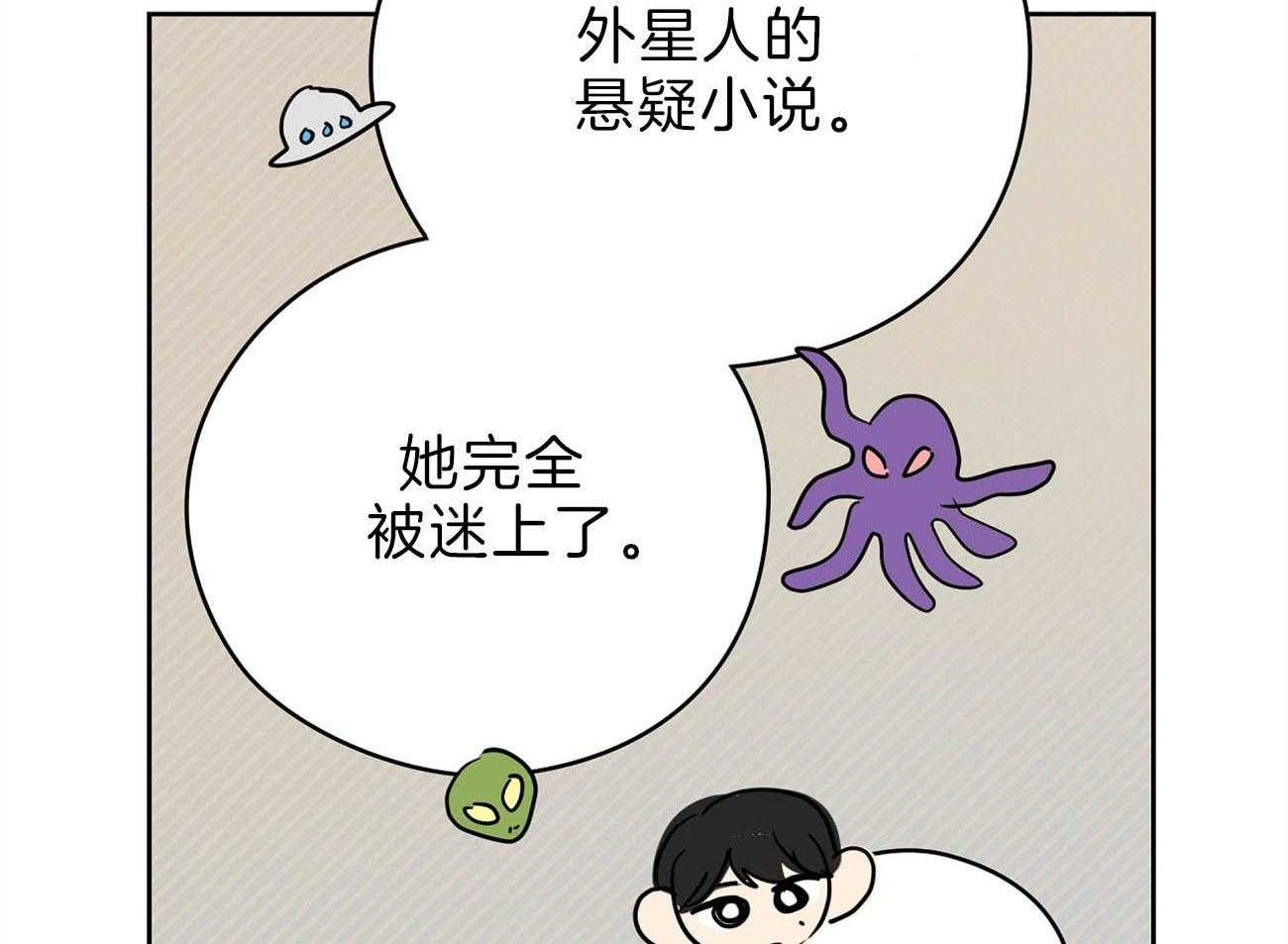 第56话_曾经的困扰1