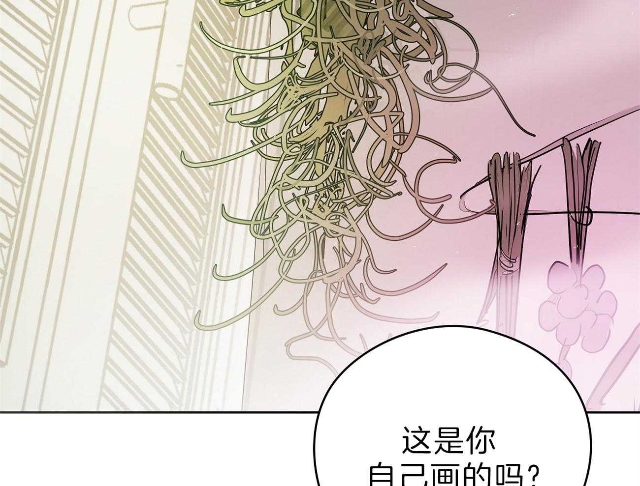 第56话_曾经的困扰17