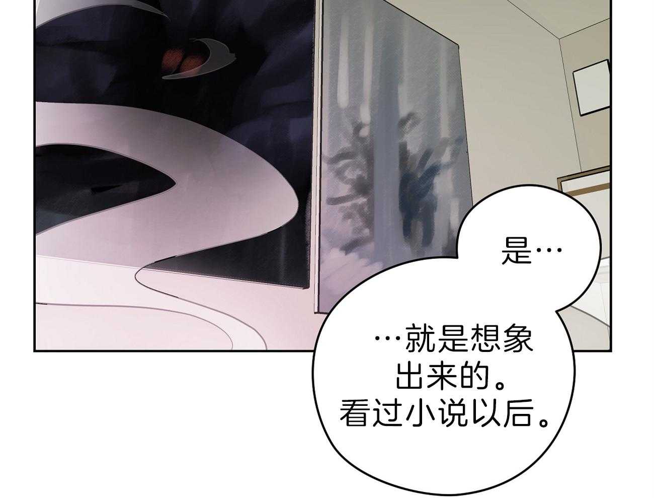 第56话_曾经的困扰19
