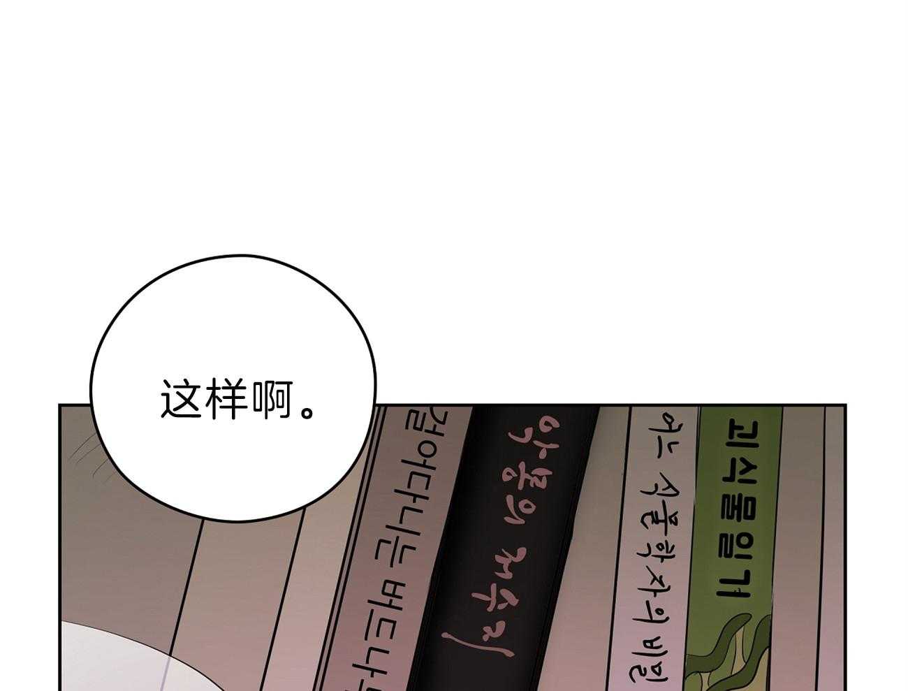 第56话_曾经的困扰20