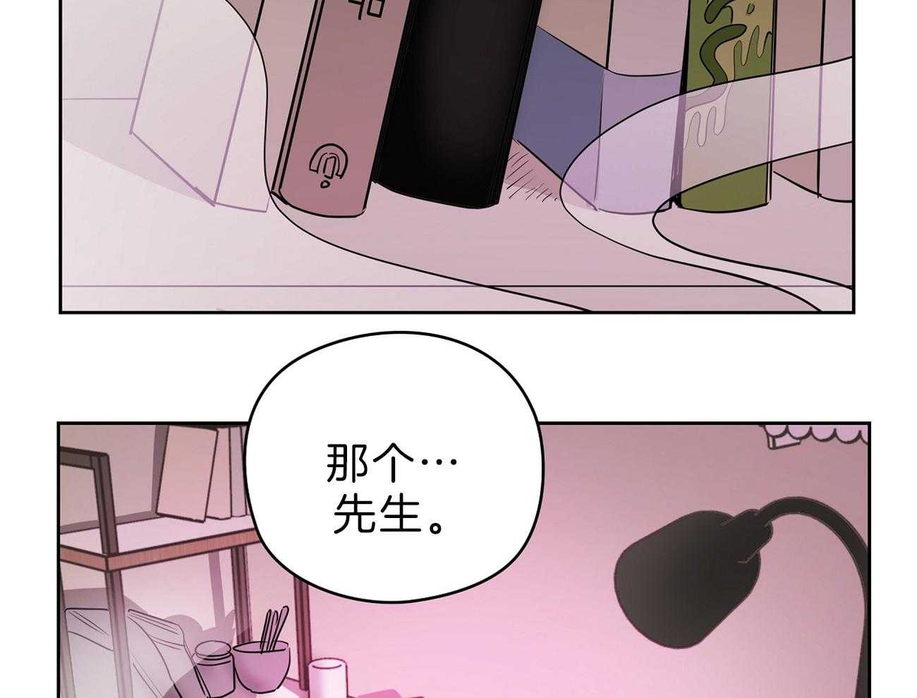 第56话_曾经的困扰21