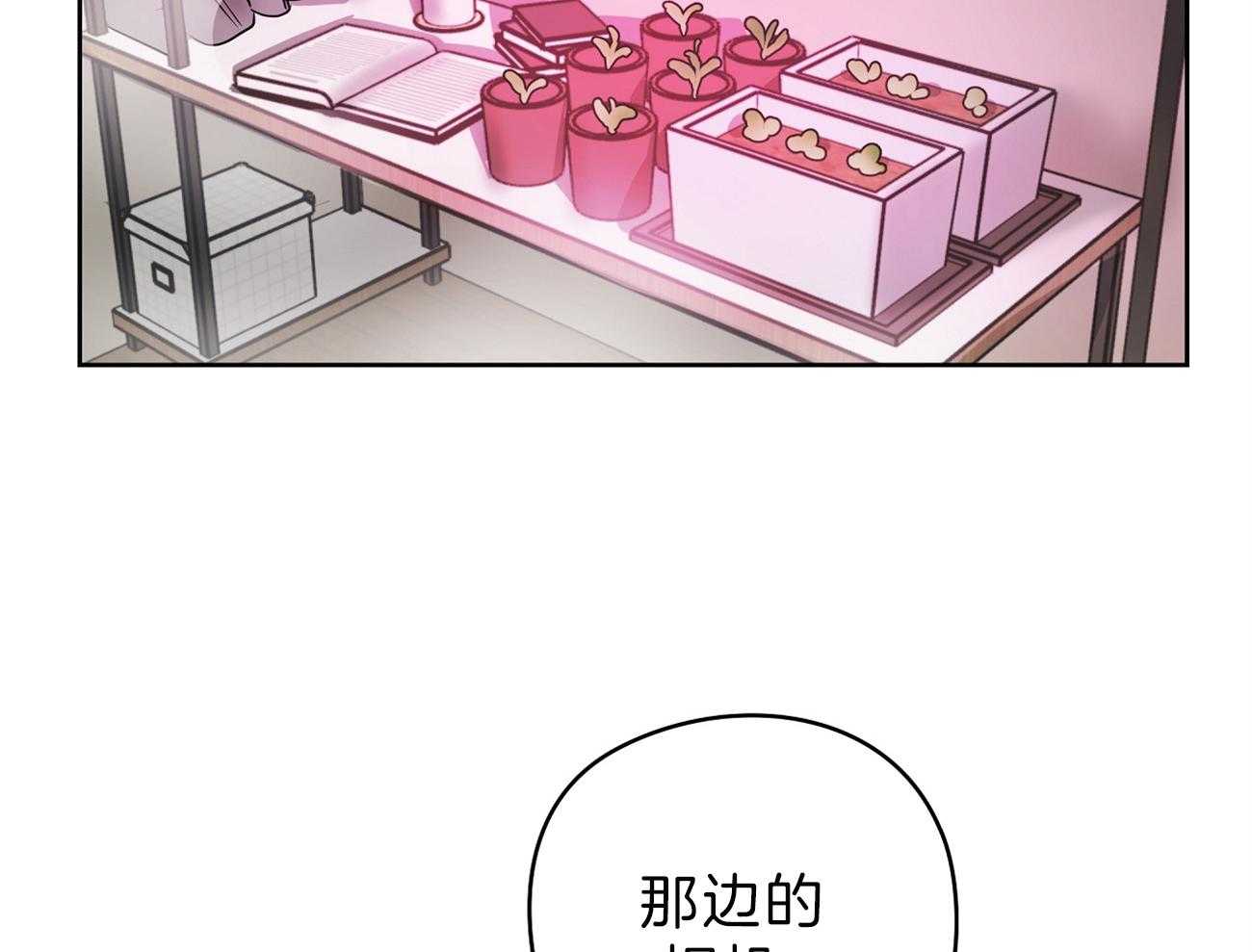第56话_曾经的困扰22