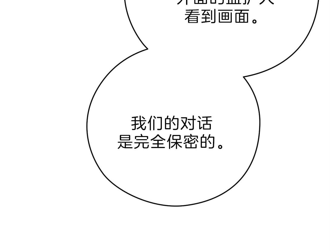 第56话_曾经的困扰27