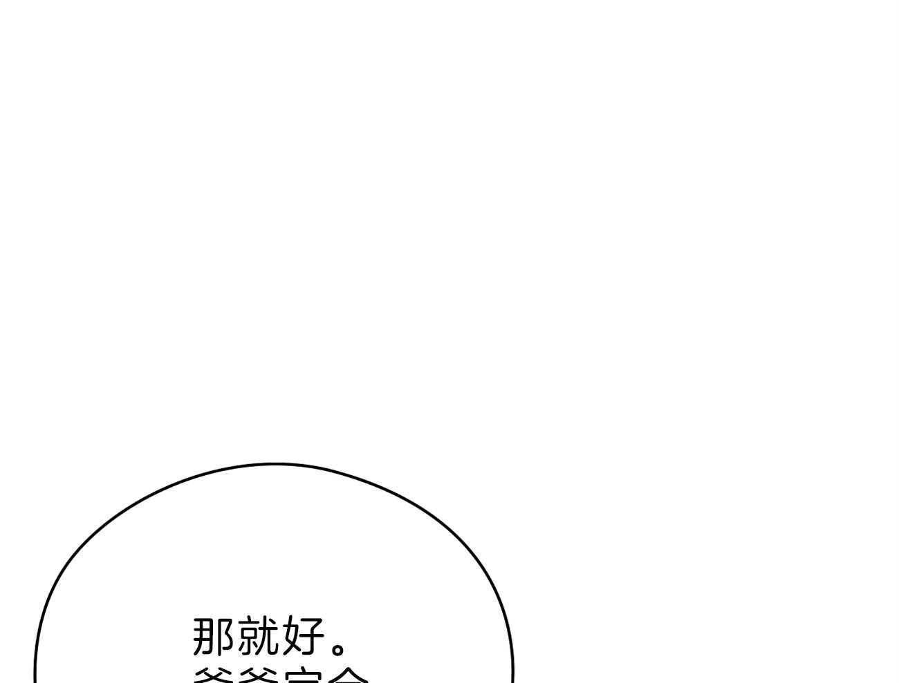 第56话_曾经的困扰28