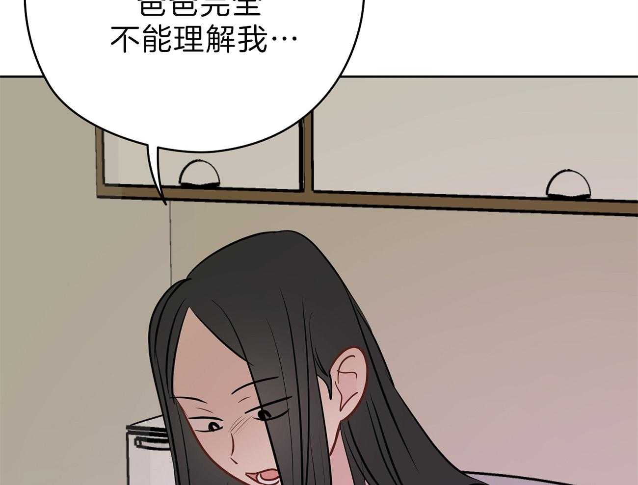 第56话_曾经的困扰29