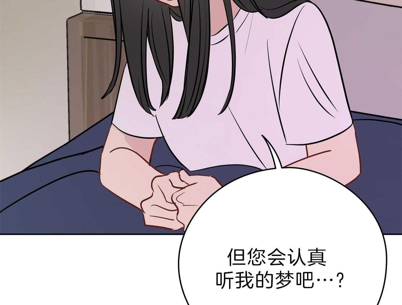 第56话_曾经的困扰30
