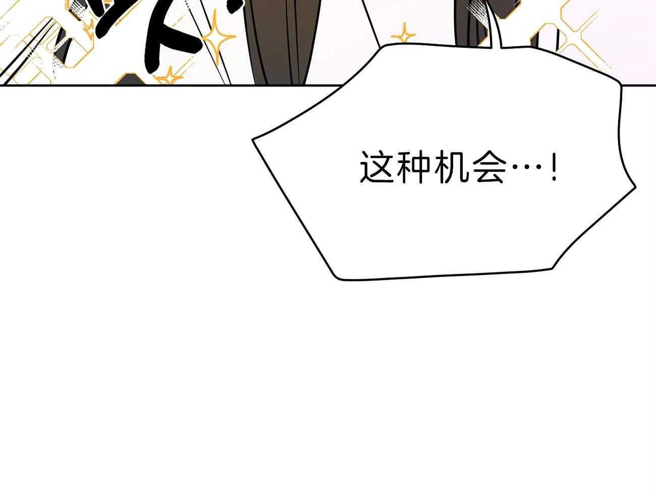 第56话_曾经的困扰33