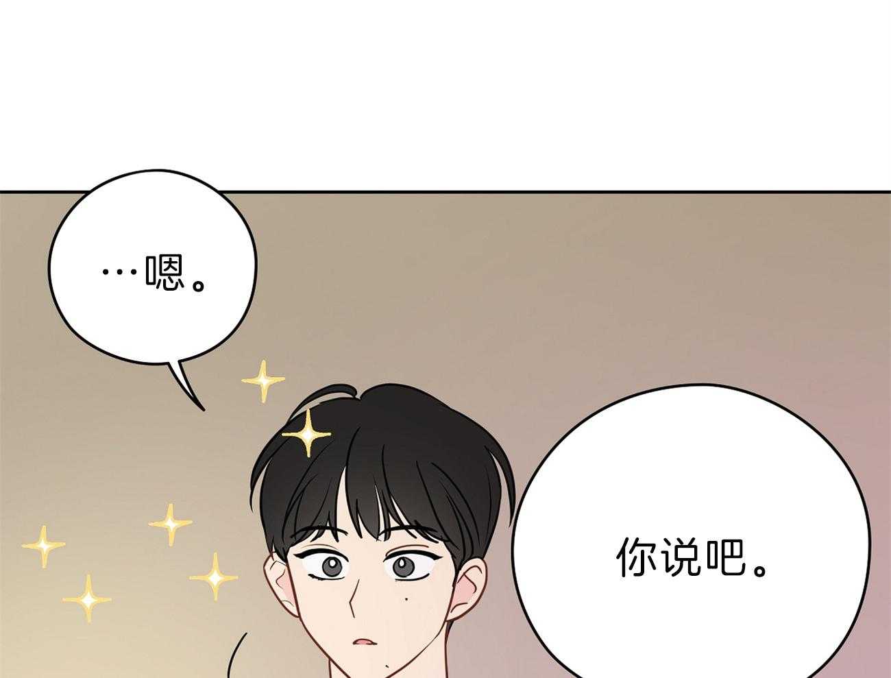 第56话_曾经的困扰34