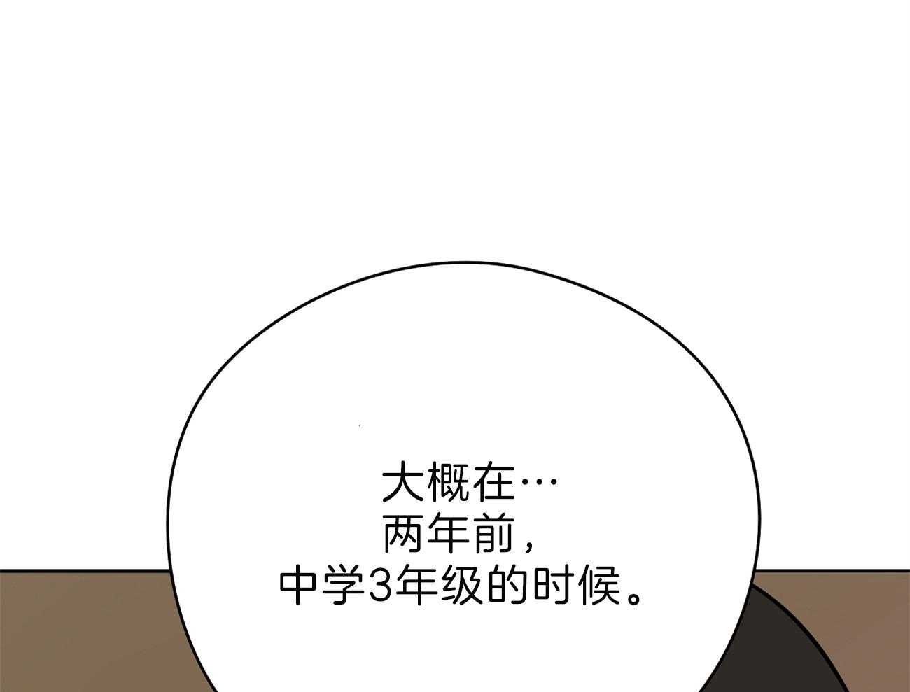 第56话_曾经的困扰36