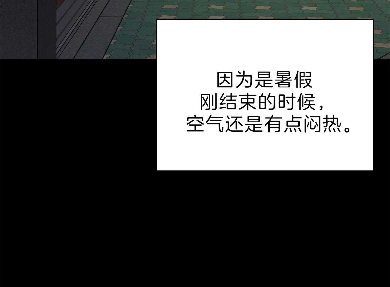 第56话_曾经的困扰43