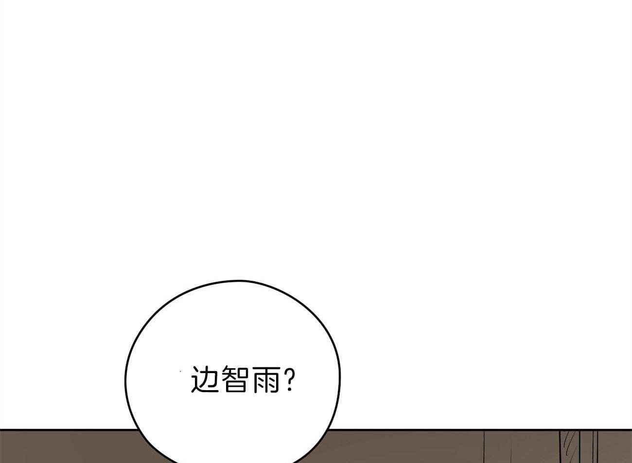 第56话_曾经的困扰5