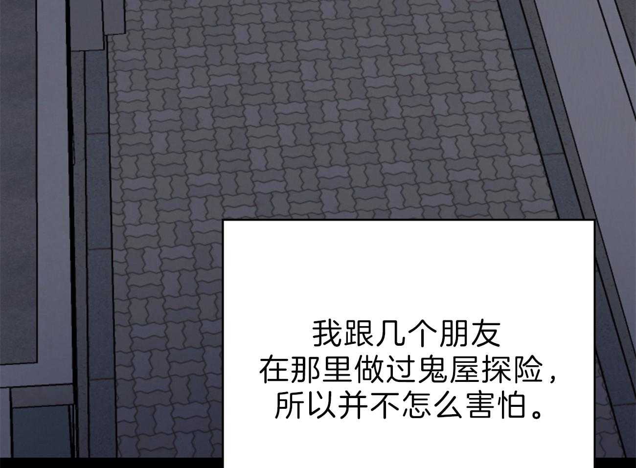 第56话_曾经的困扰50