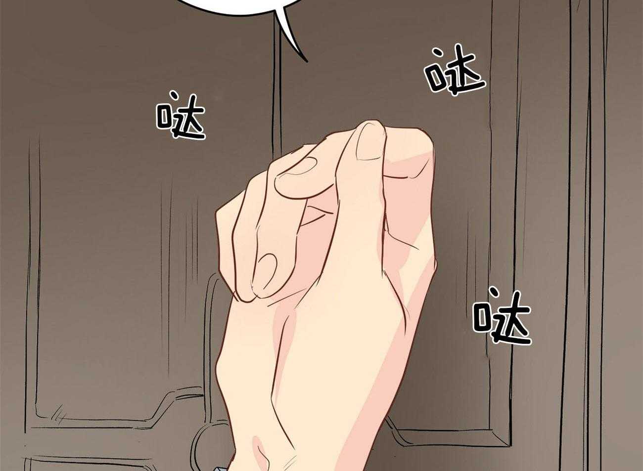 第56话_曾经的困扰6