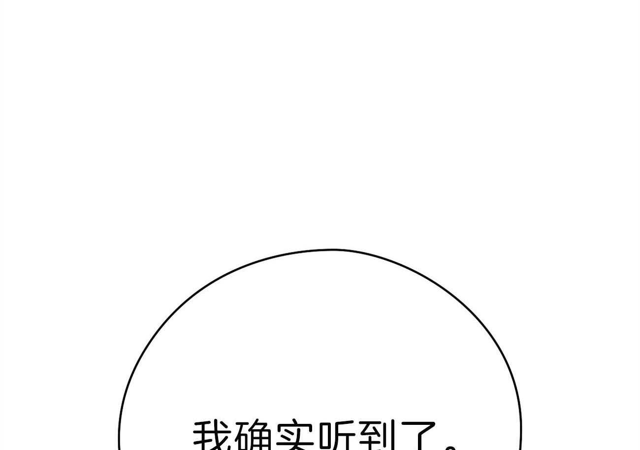 第56话_曾经的困扰66