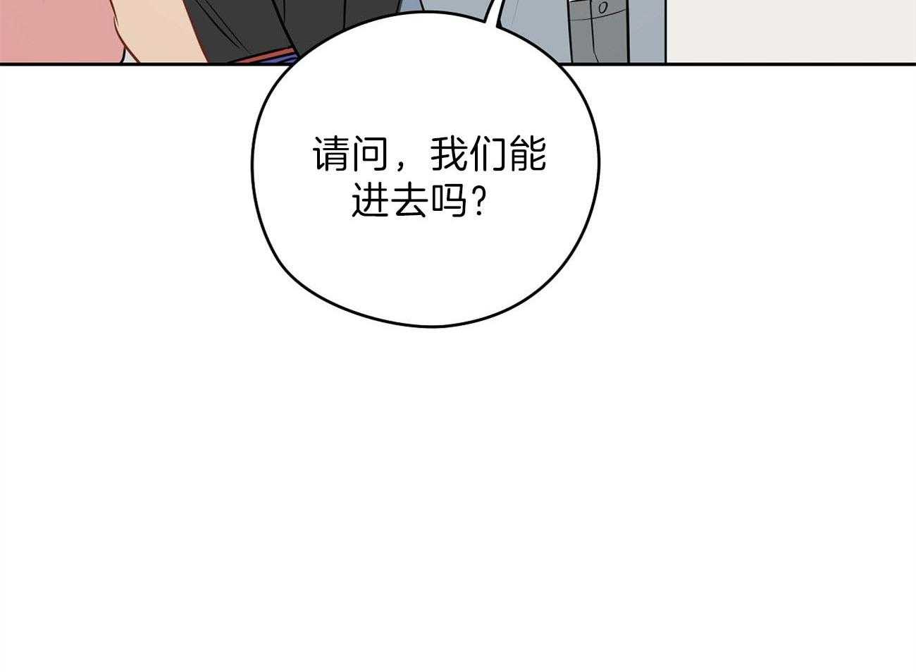第56话_曾经的困扰9