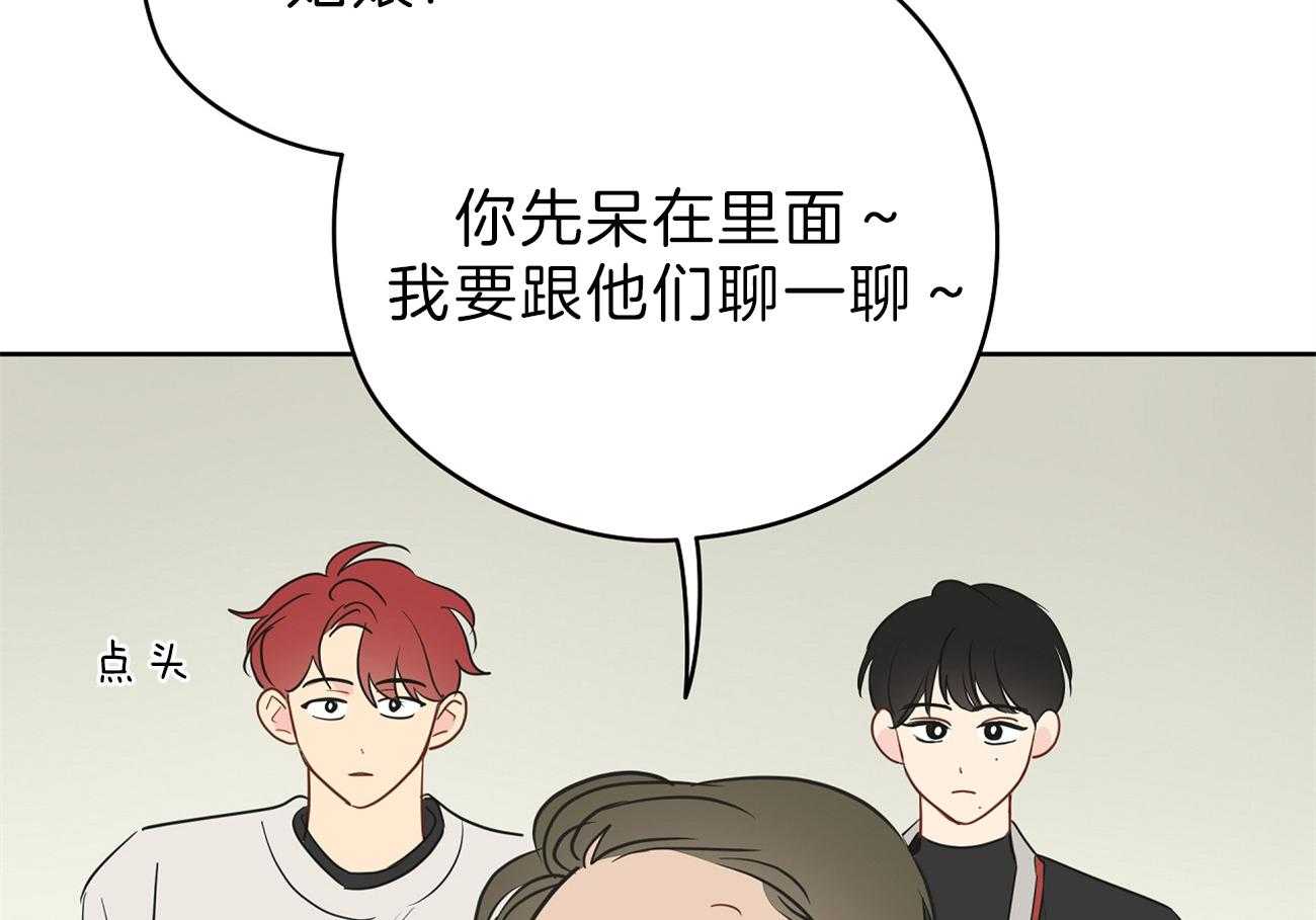 第55话_女儿的变化1