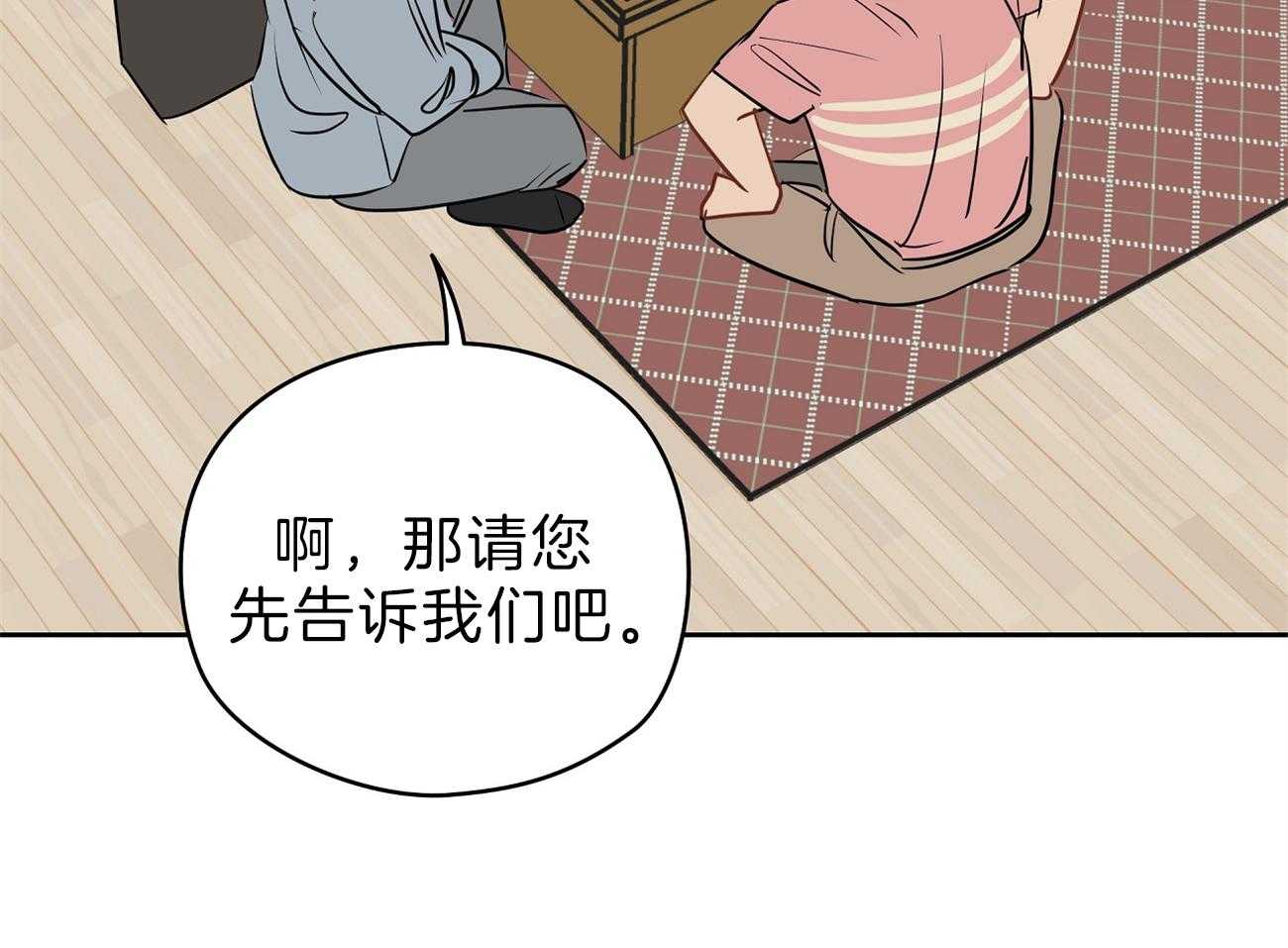 第55话_女儿的变化12