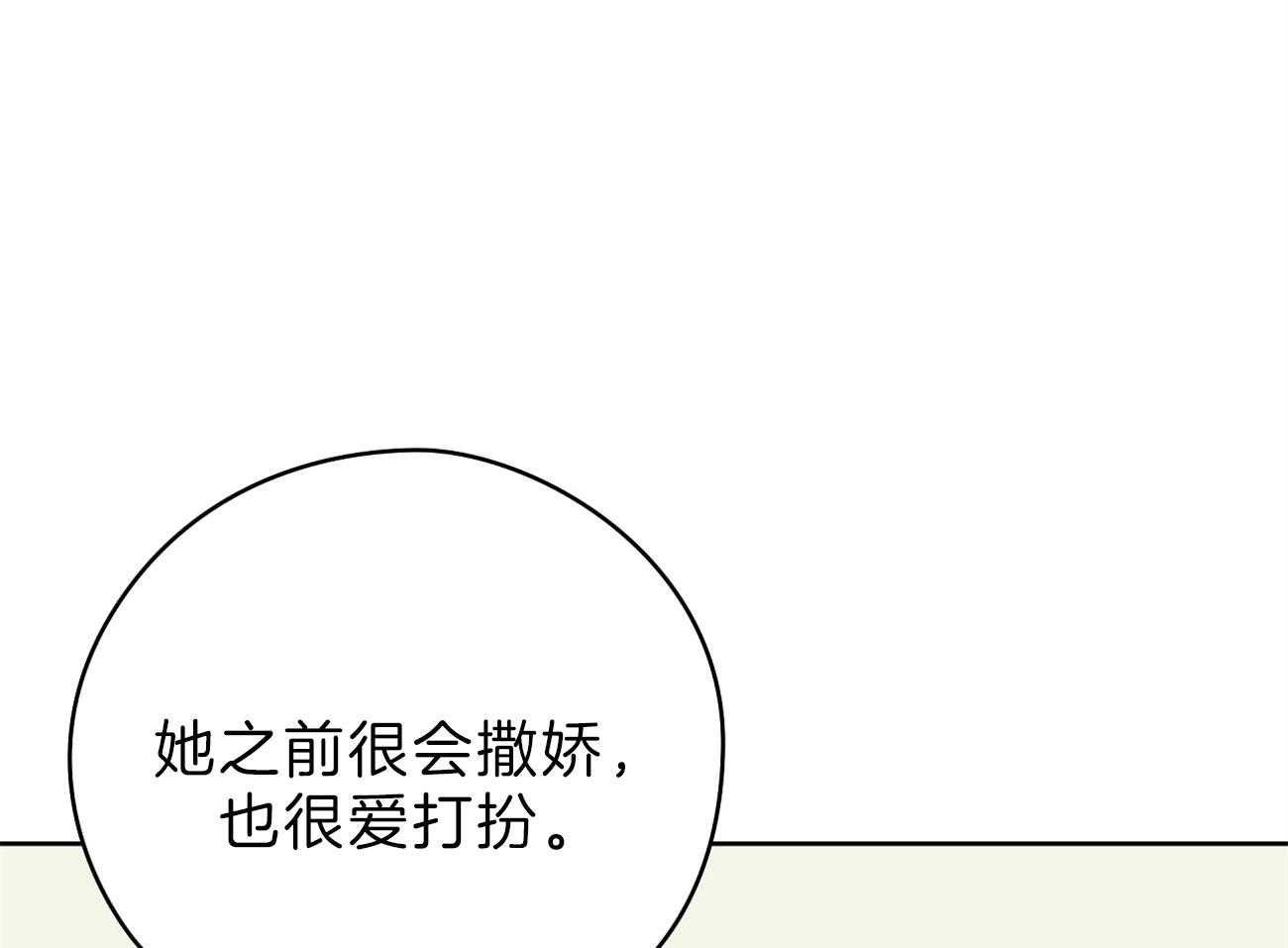 第55话_女儿的变化13