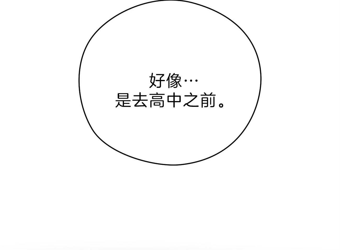 第55话_女儿的变化17