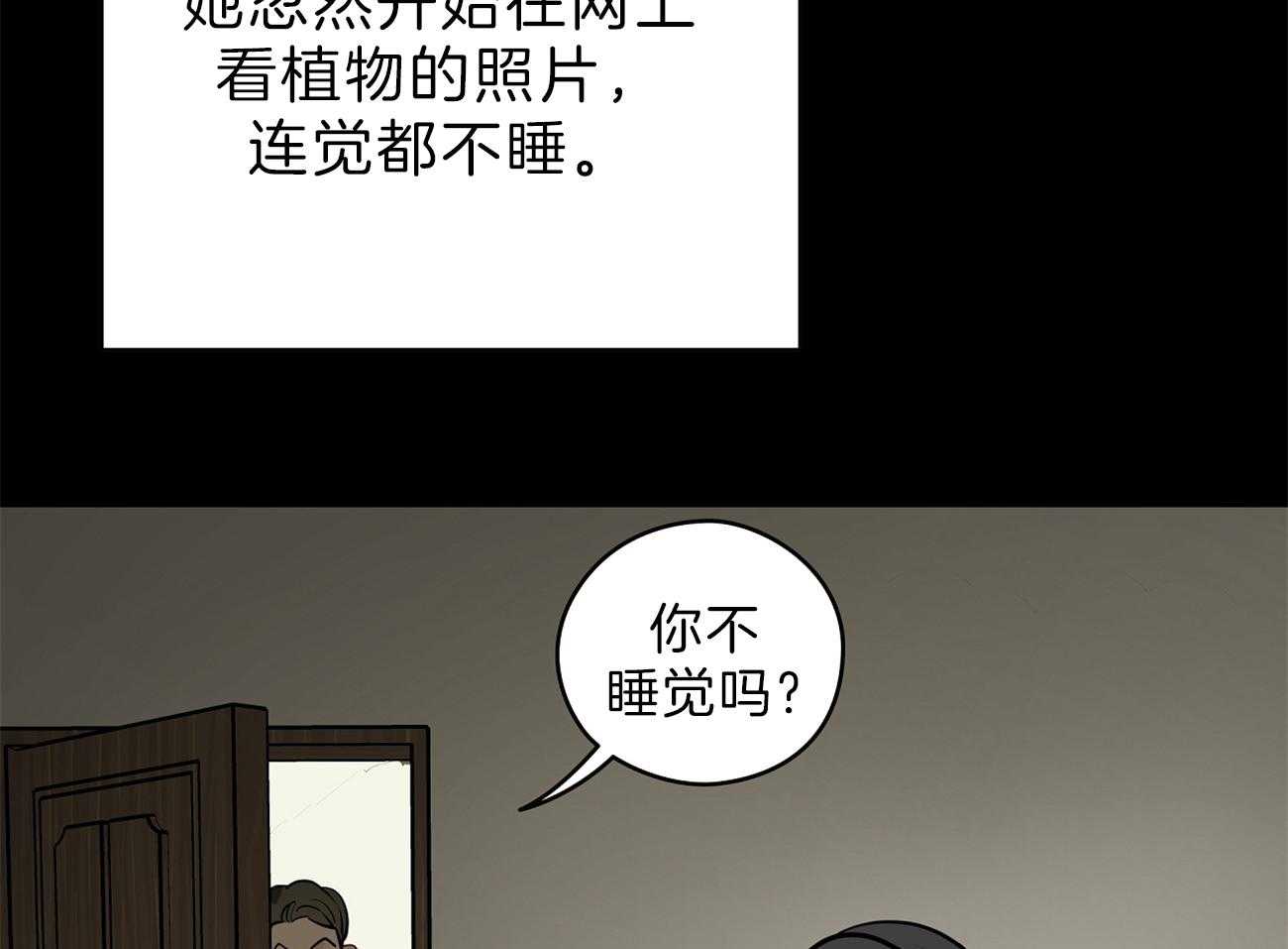 第55话_女儿的变化19
