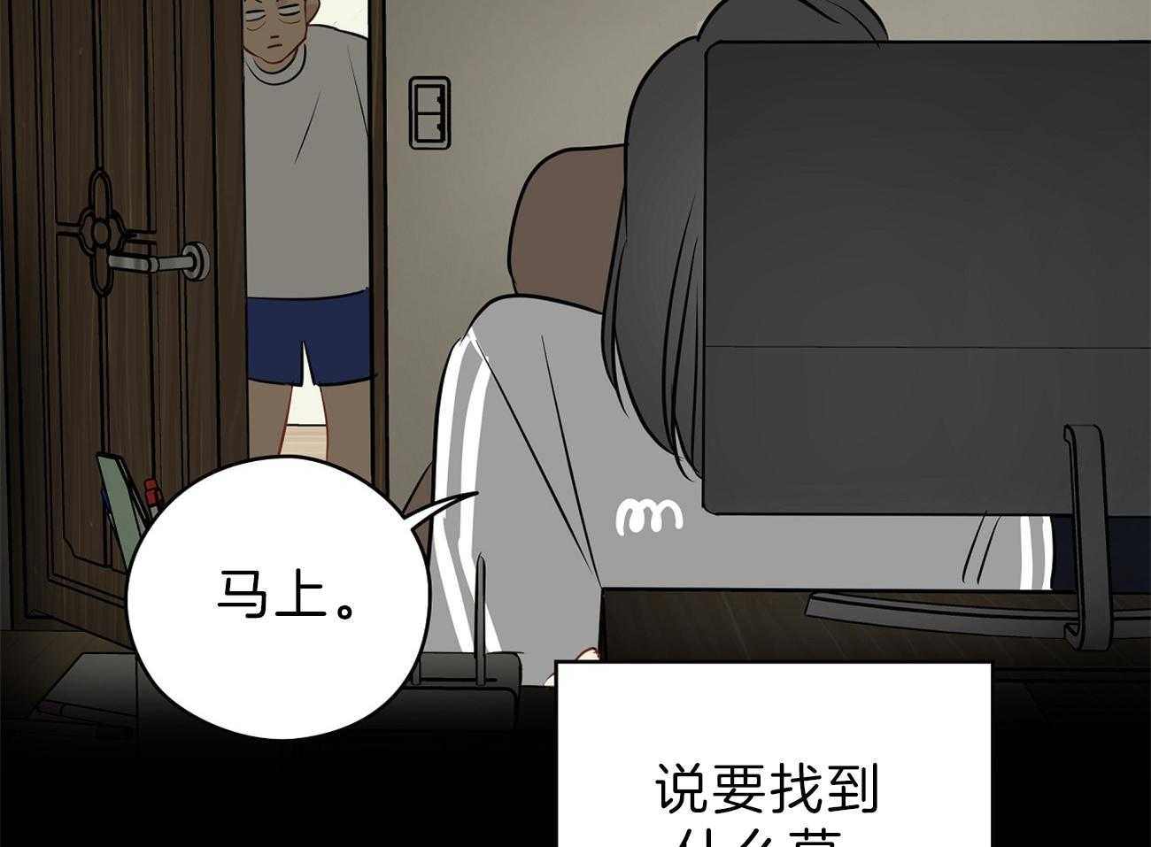 第55话_女儿的变化20