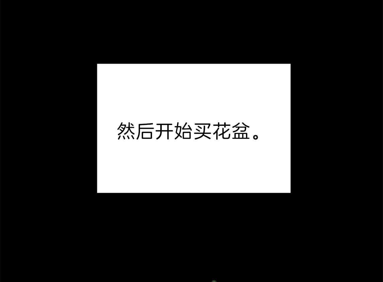 第55话_女儿的变化27