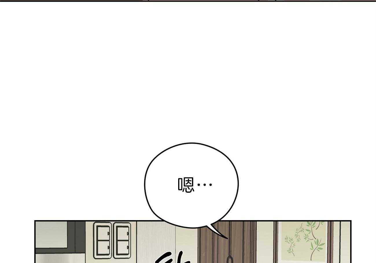 第55话_女儿的变化3