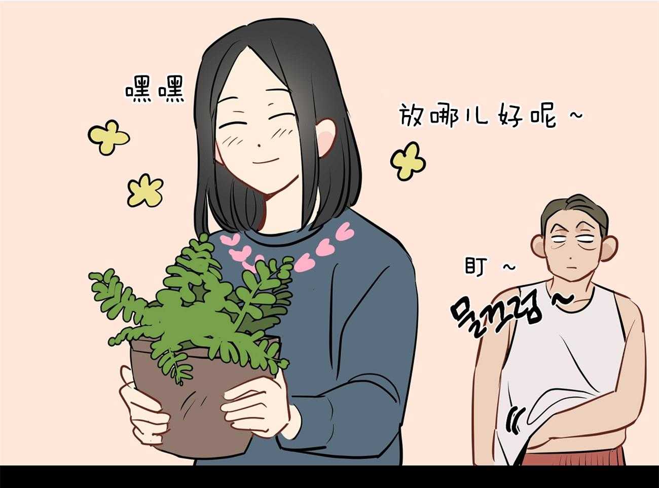 第55话_女儿的变化30