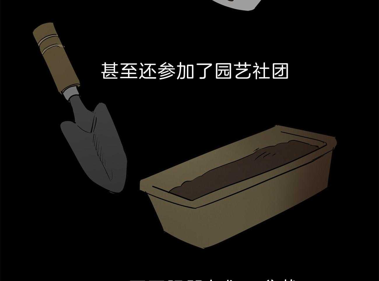 第55话_女儿的变化32
