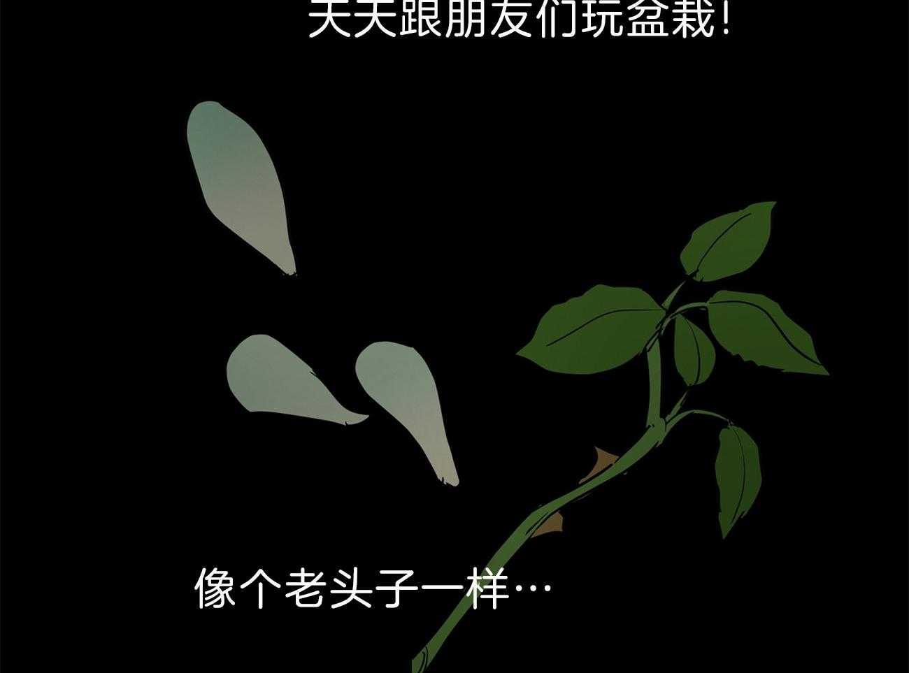 第55话_女儿的变化33