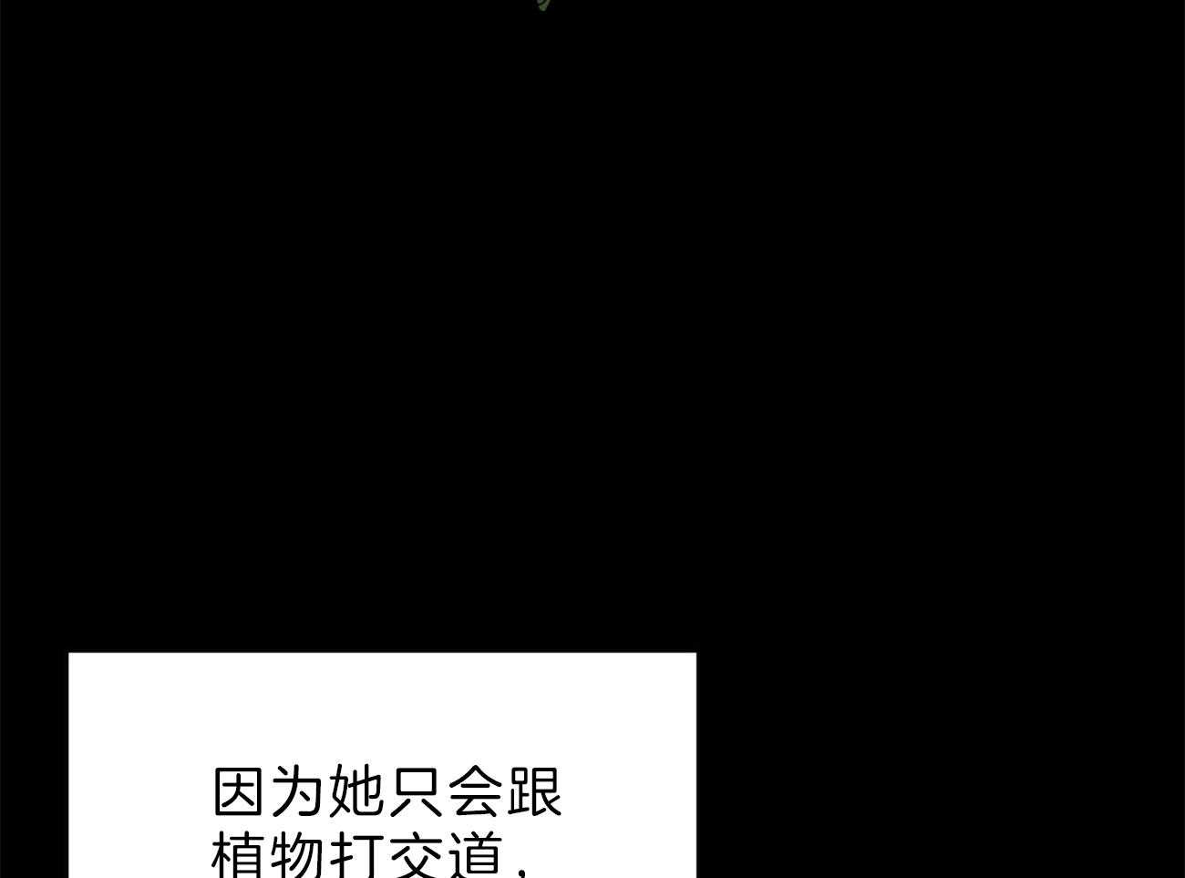 第55话_女儿的变化34