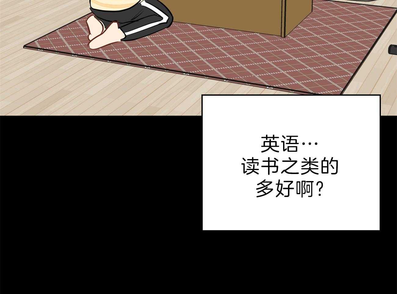 第55话_女儿的变化36