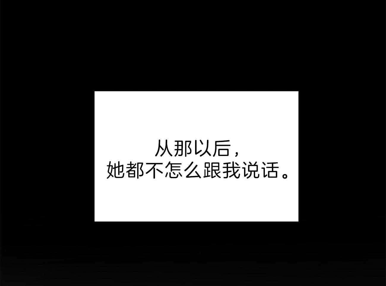 第55话_女儿的变化39