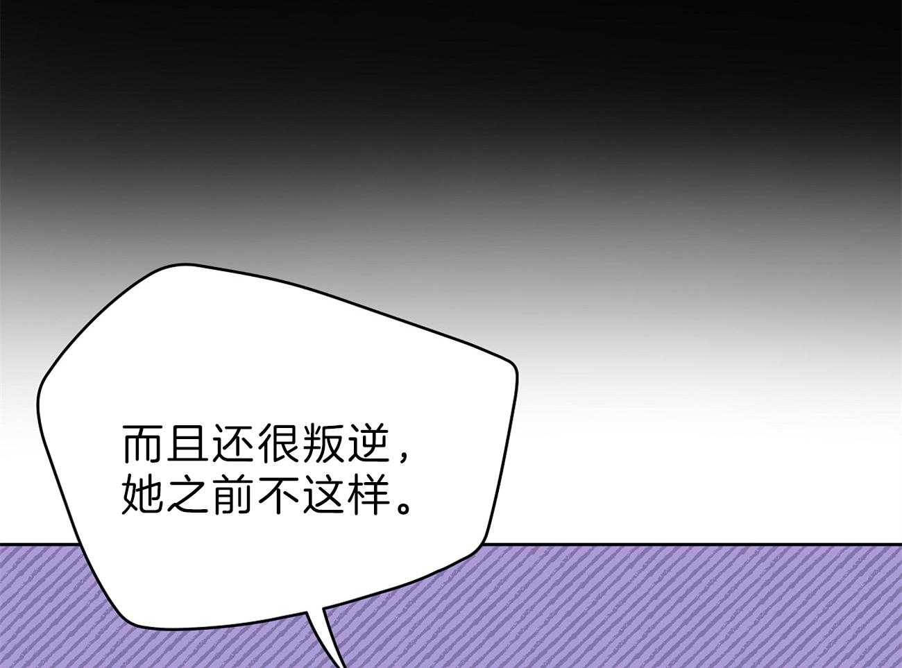 第55话_女儿的变化40